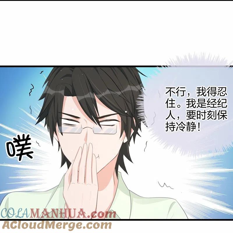 第174话避嫌-假戏真做-极漫文化（第9张）