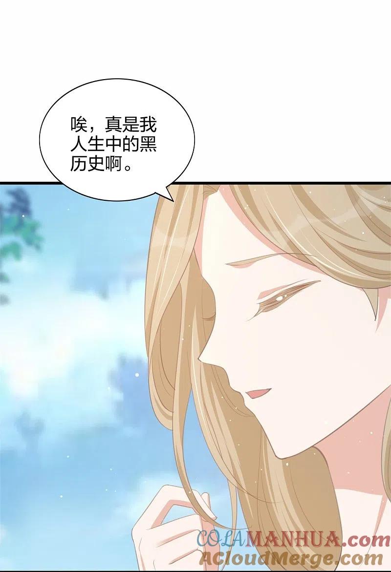 第174话避嫌-假戏真做-极漫文化（第7张）