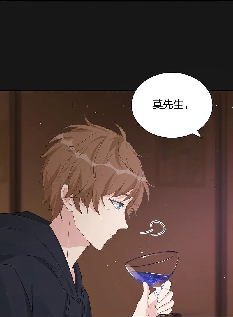 第176话一眼假-假戏真做-极漫文化（第12张）