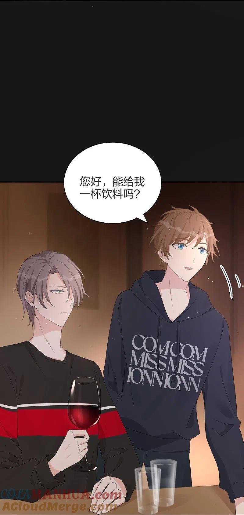 第176话一眼假-假戏真做-极漫文化（第5张）