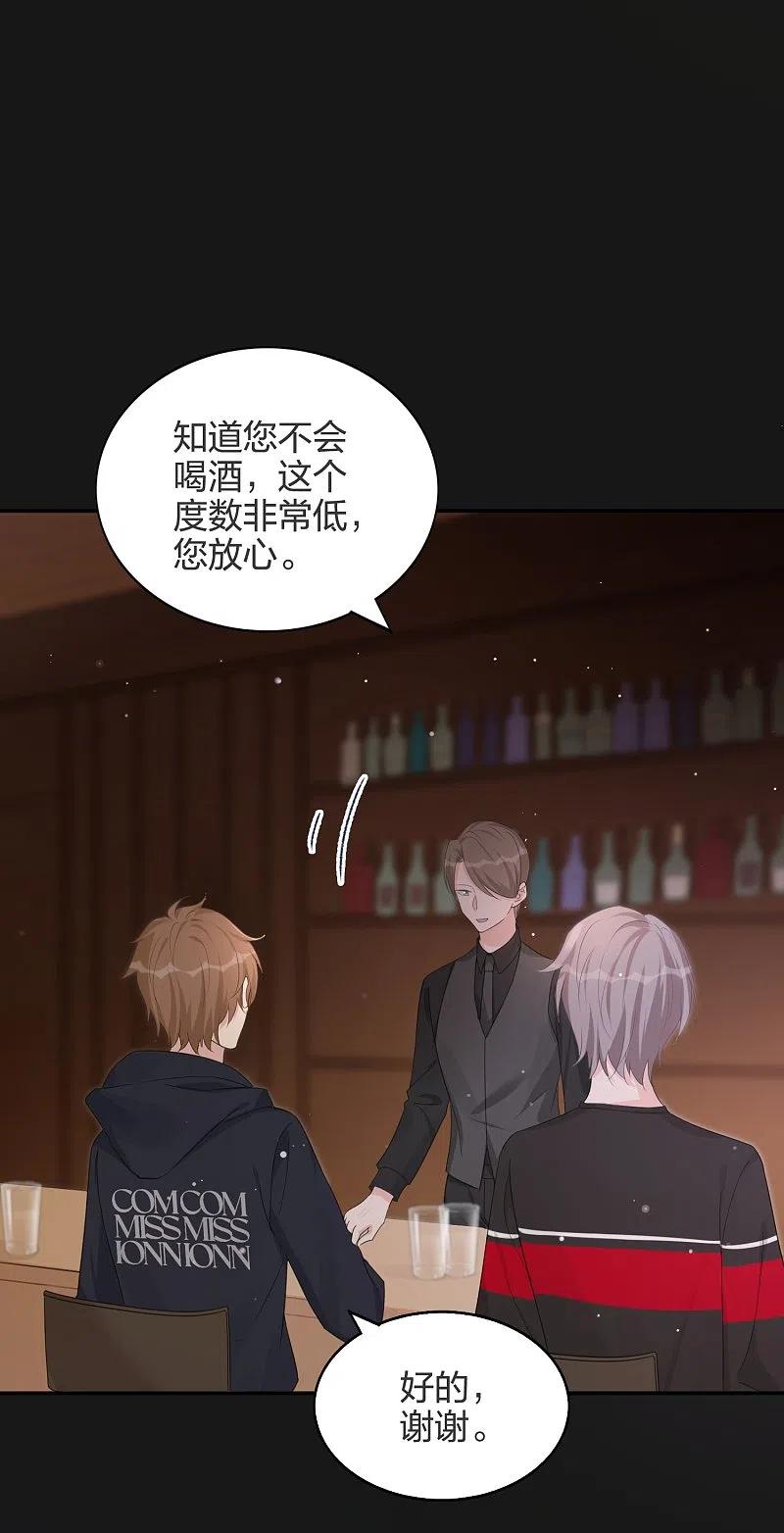 第176话一眼假-假戏真做-极漫文化（第8张）