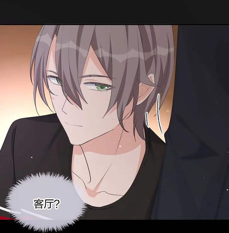 第176话一眼假-假戏真做-极漫文化（第14张）