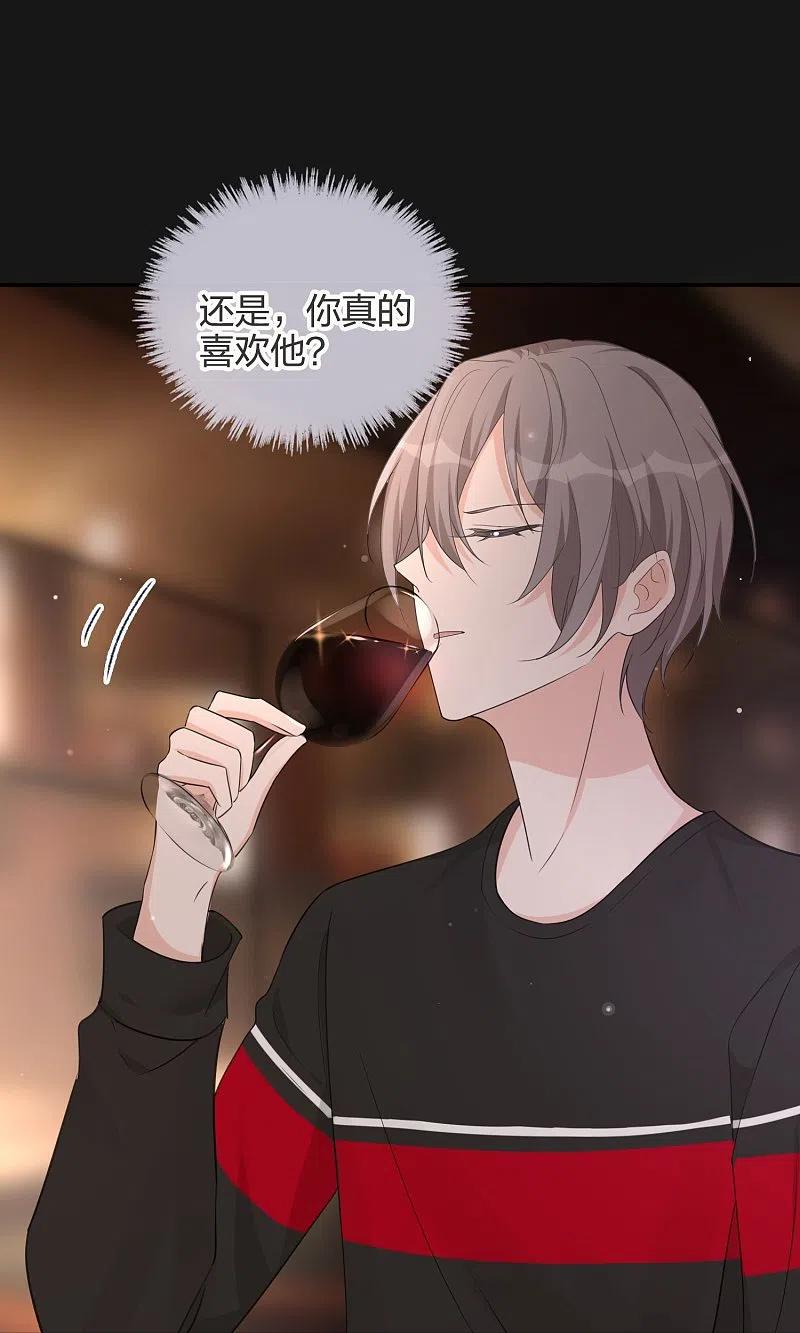 第176话一眼假-假戏真做-极漫文化（第4张）