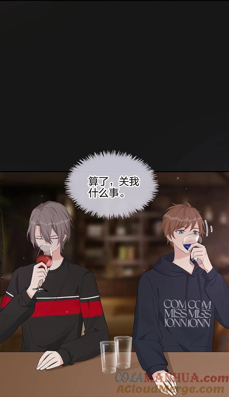 第176话一眼假-假戏真做-极漫文化（第11张）