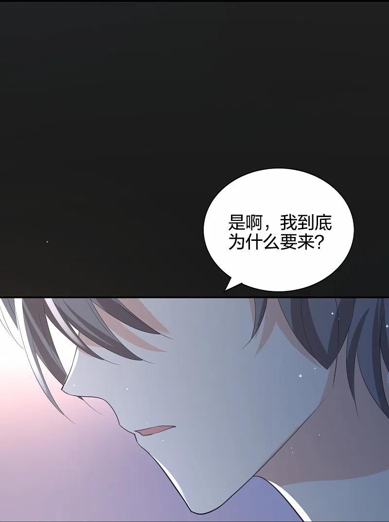 第177话酒醉心明-假戏真做-极漫文化（第34张）