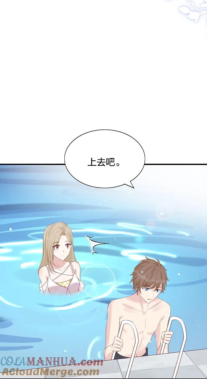 第184话心动瞬间-假戏真做-极漫文化（第8张）