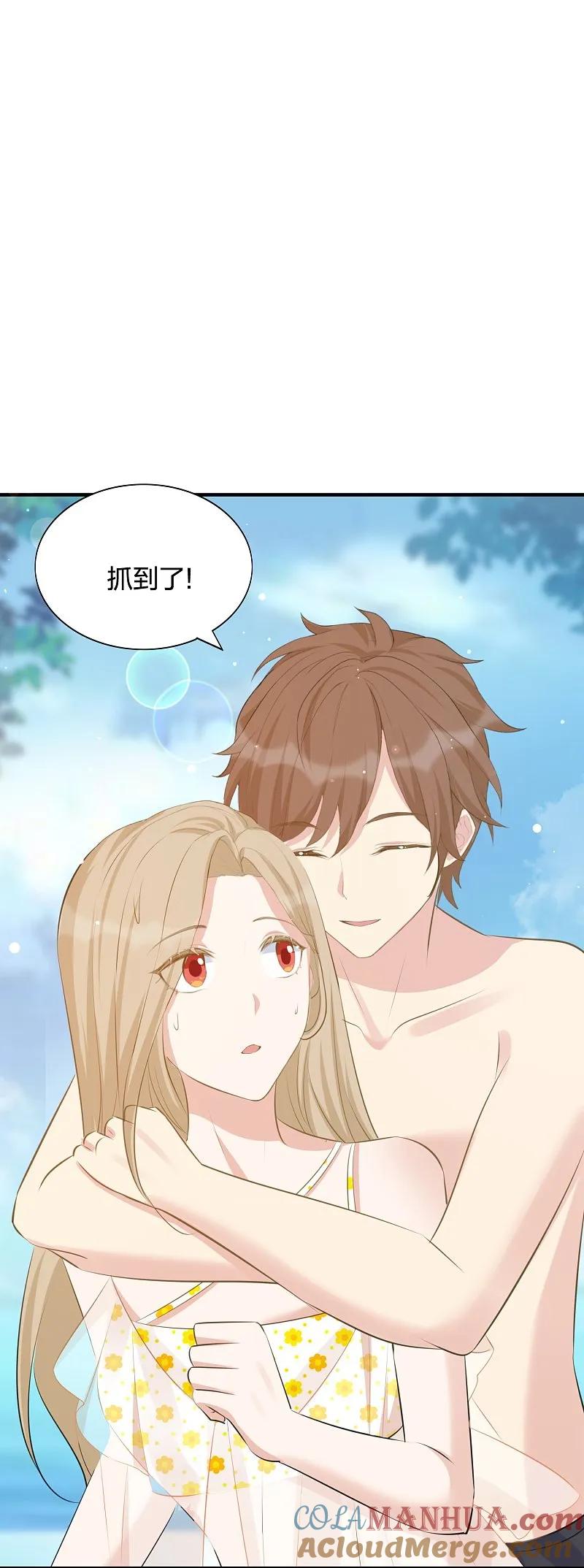 第184话心动瞬间-假戏真做-极漫文化（第6张）