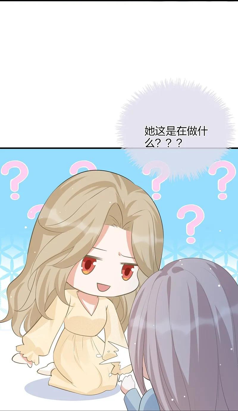 第186话自怜自艾-假戏真做-极漫文化（第9张）