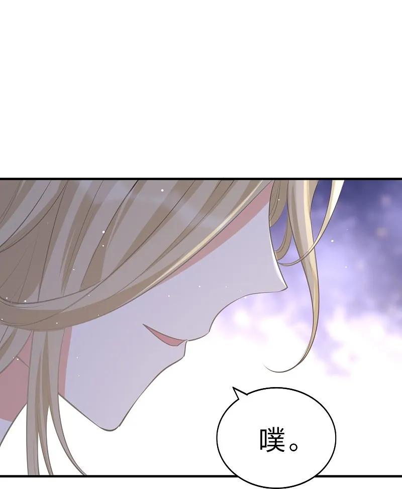 第186话自怜自艾-假戏真做-极漫文化（第13张）