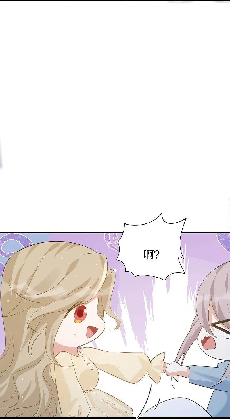 第186话自怜自艾-假戏真做-极漫文化（第7张）