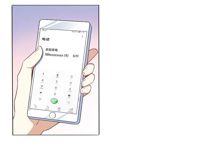 第16话你怎么满脑子都是秦瑶？！-假戏真做-极漫文化（第20张）