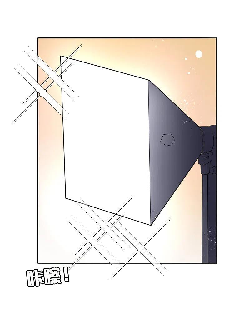 第17话没人的时候超热情哦-假戏真做-极漫文化（第3张）