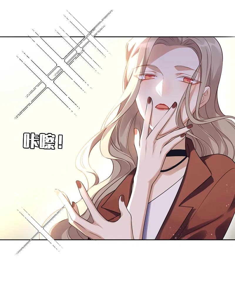 第17话没人的时候超热情哦-假戏真做-极漫文化（第5张）