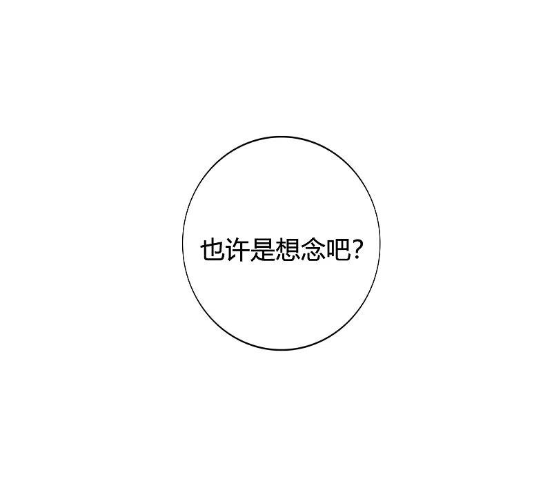 第19话我觉得这车开得不够快。-假戏真做-极漫文化（第8张）