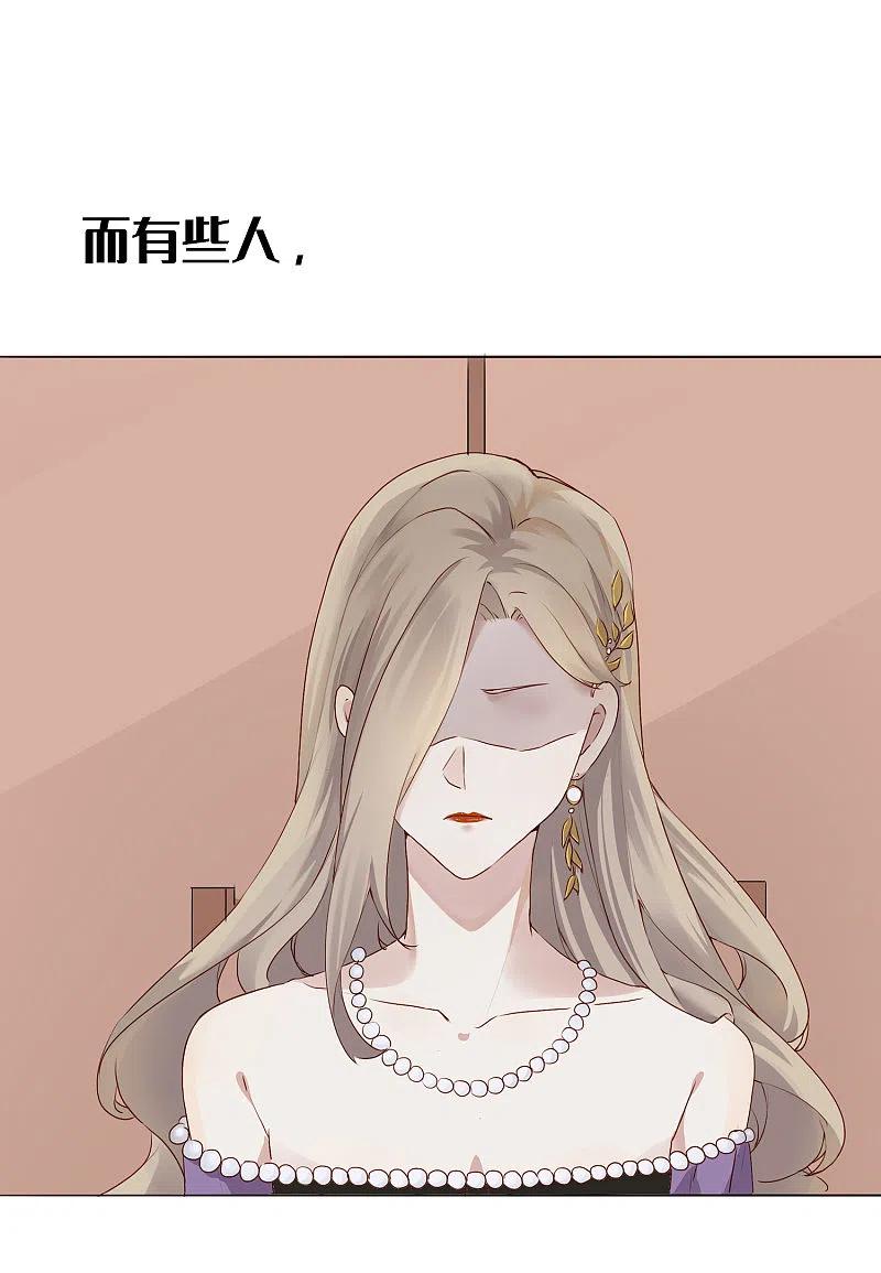 第1话有没有英俊又幸运的男人？-假戏真做-极漫文化（第9张）