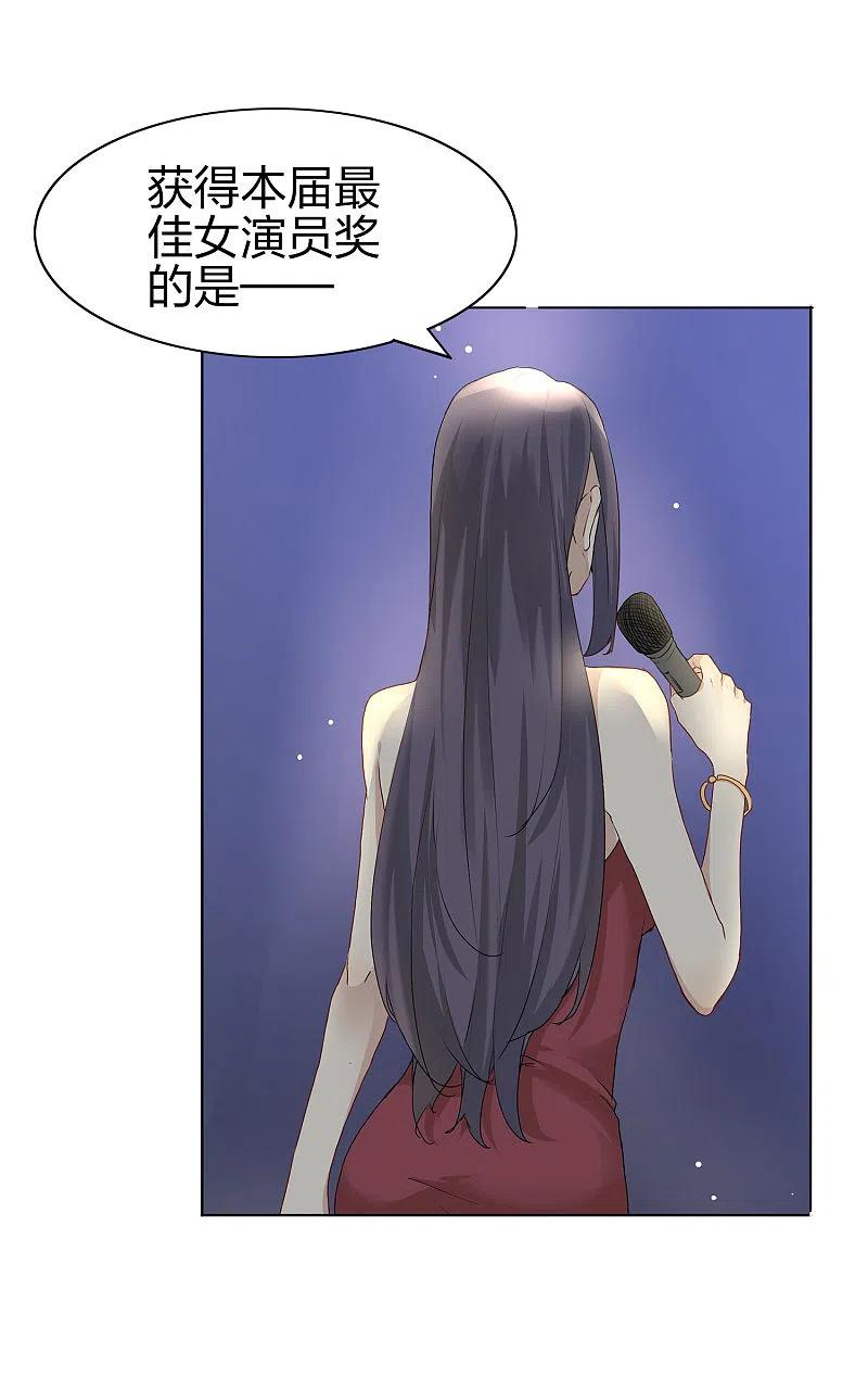 第1话有没有英俊又幸运的男人？-假戏真做-极漫文化（第6张）