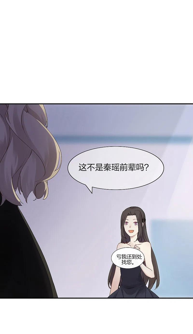 第1话有没有英俊又幸运的男人？-假戏真做-极漫文化（第15张）
