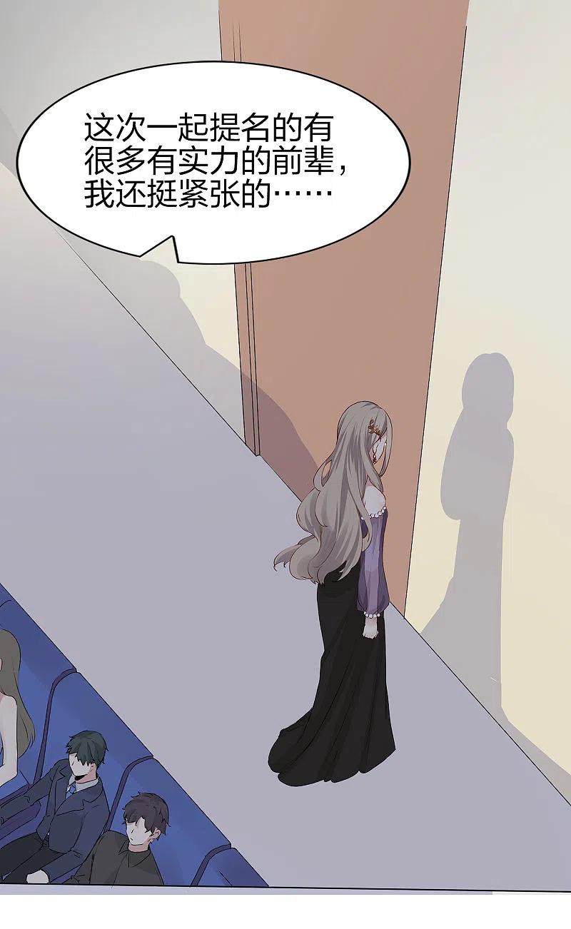 第1话有没有英俊又幸运的男人？-假戏真做-极漫文化（第8张）