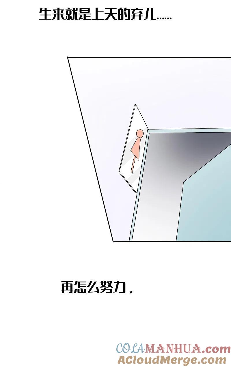 第1话有没有英俊又幸运的男人？-假戏真做-极漫文化（第10张）