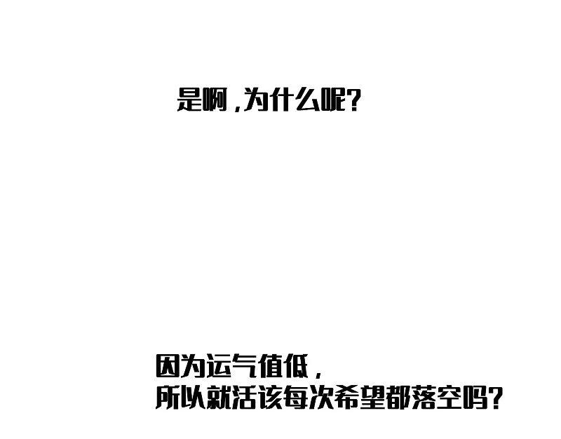 第20话我可以抱抱你吗？-假戏真做-极漫文化（第9张）