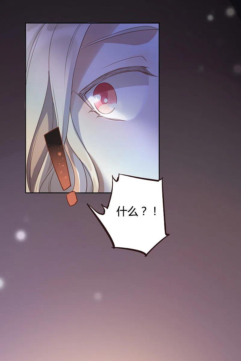 第21话什么是让人欲罢不能的吻-假戏真做-极漫文化（第9张）