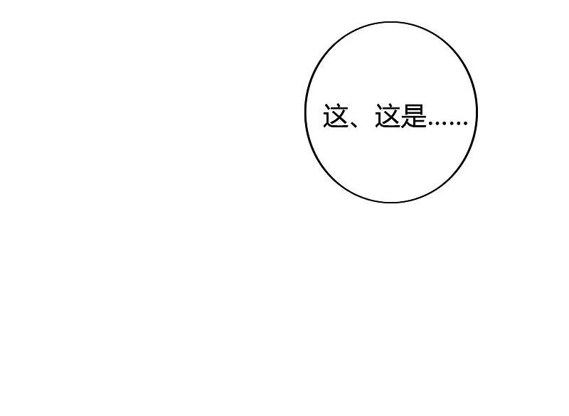 第21话什么是让人欲罢不能的吻-假戏真做-极漫文化（第11张）