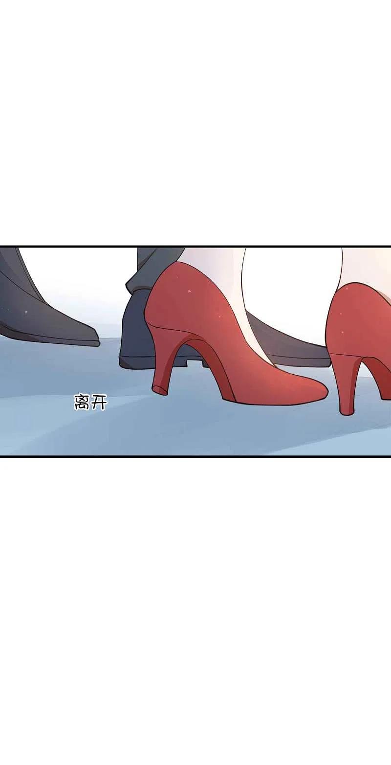 第27话我以为你不要我了……-假戏真做-极漫文化（第14张）