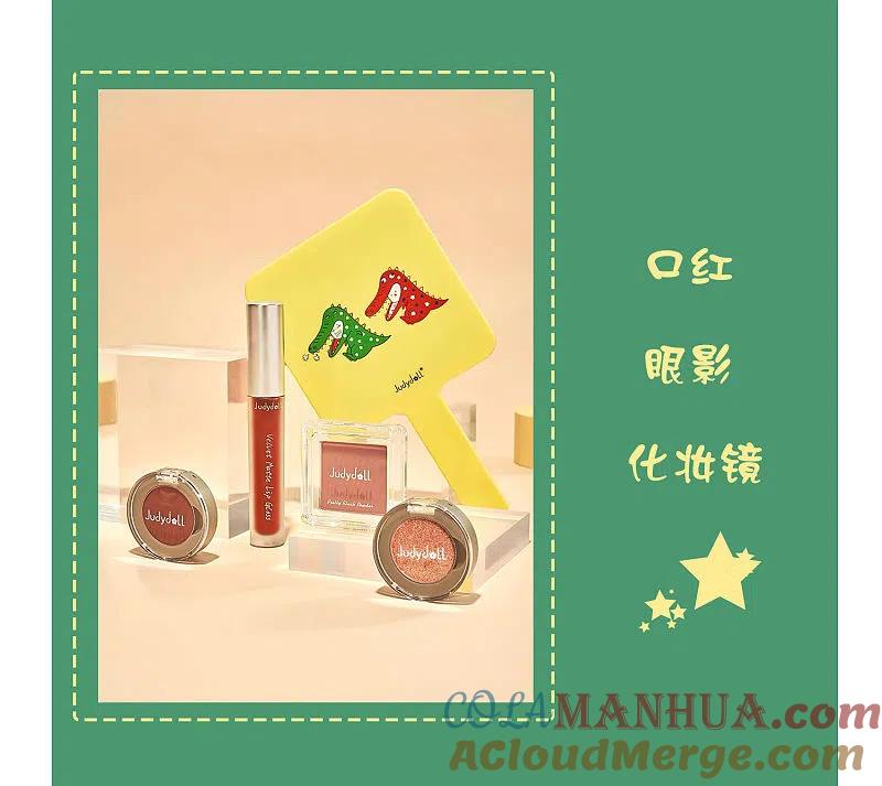 请假单+夏日活动开始啦！-假戏真做-极漫文化（第5张）