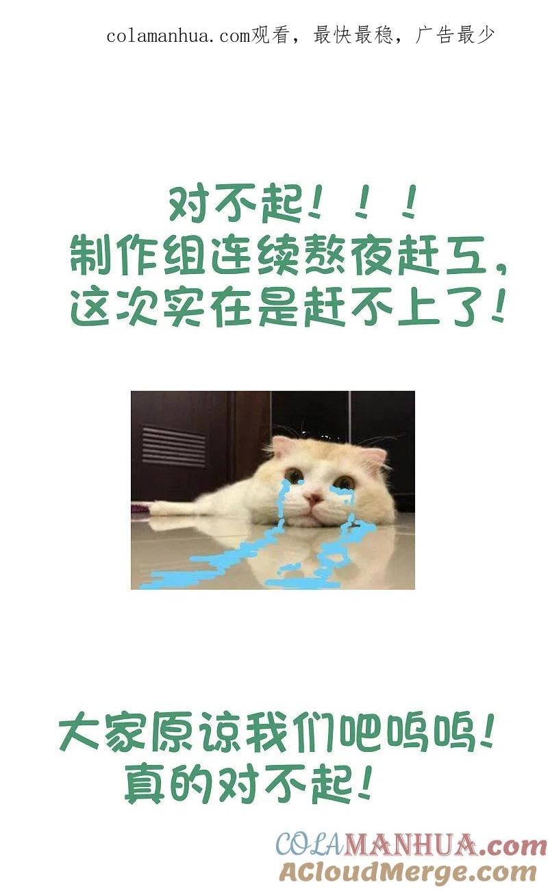 请假单+夏日活动开始啦！-假戏真做-极漫文化（第1张）
