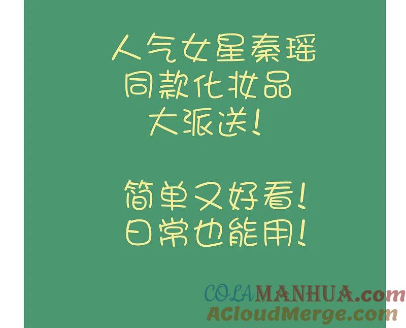 请假单+夏日活动开始啦！-假戏真做-极漫文化（第4张）