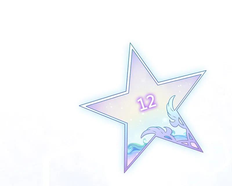 第3话你居然还能保持冷静？-假戏真做-极漫文化（第6张）