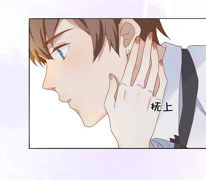 第3话你居然还能保持冷静？-假戏真做-极漫文化（第8张）