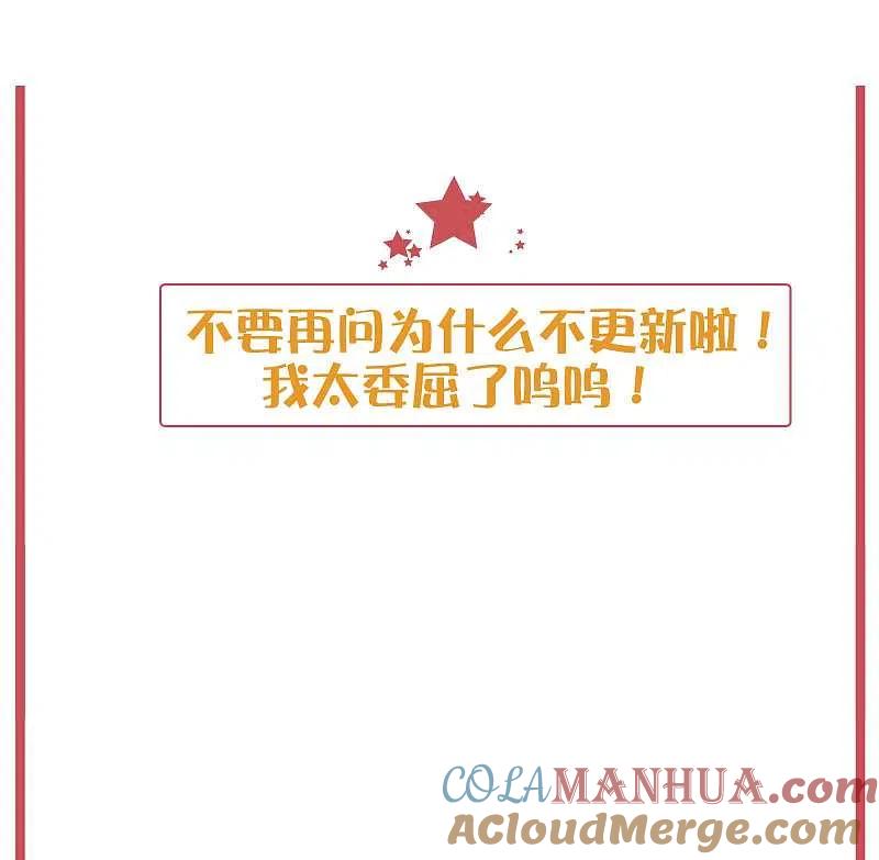 周末特别栏目第12期-假戏真做-极漫文化（第3张）