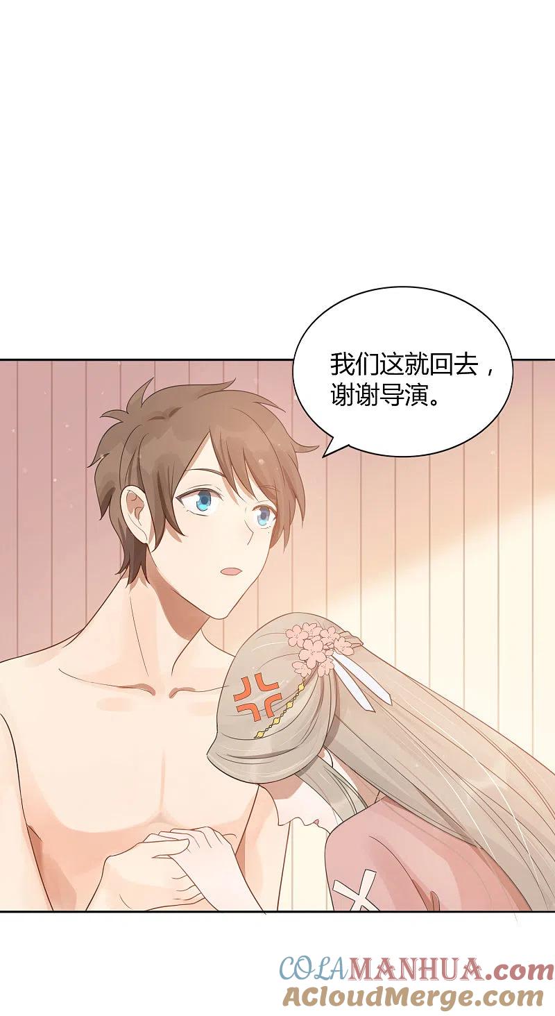 第36话我觉得应该来点更刺激的-假戏真做-极漫文化（第7张）
