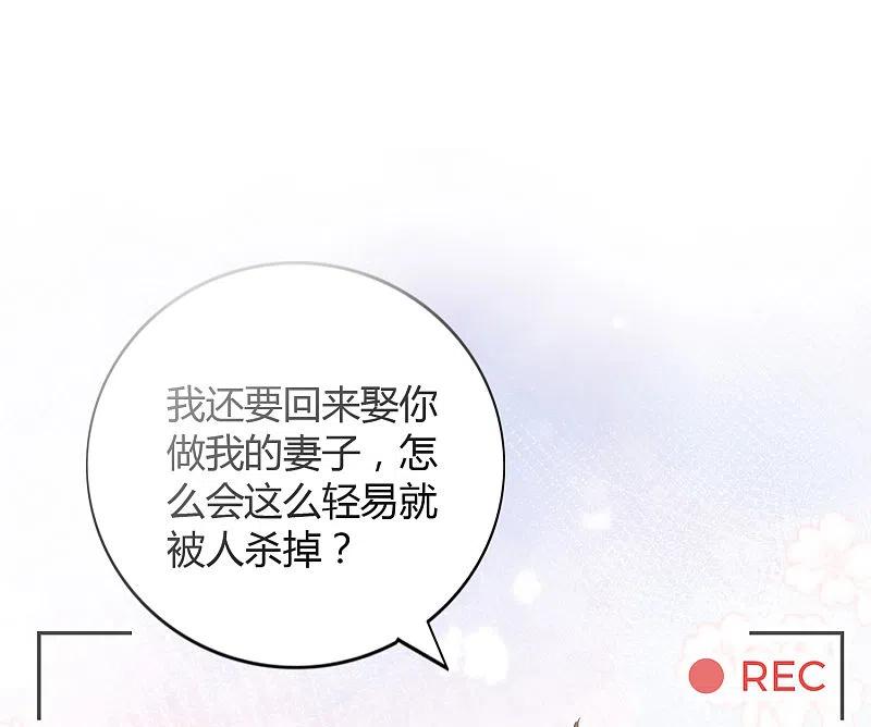第36话我觉得应该来点更刺激的-假戏真做-极漫文化（第18张）