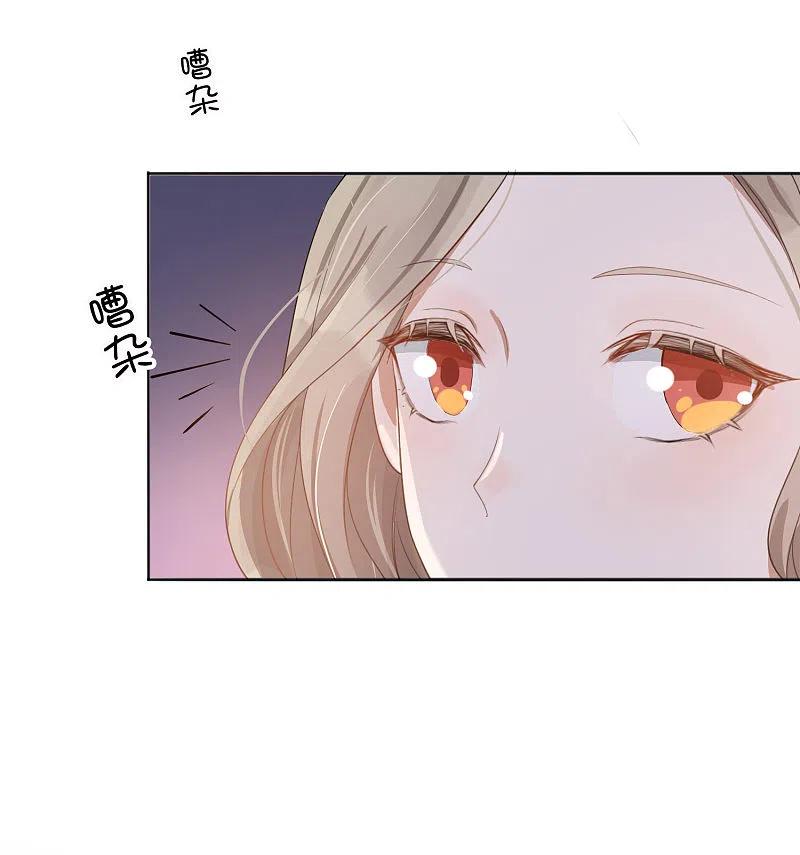 第37话乖，我的女朋友-假戏真做-极漫文化（第5张）