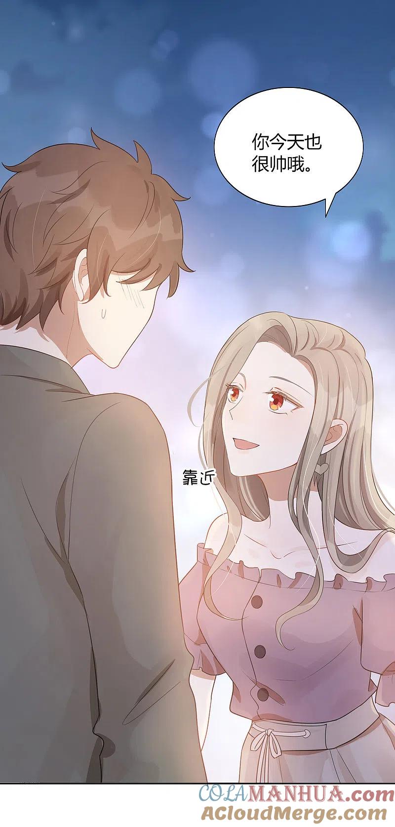 第37话乖，我的女朋友-假戏真做-极漫文化（第4张）