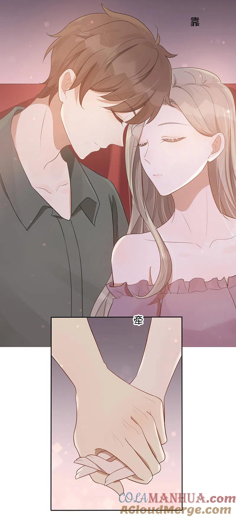 第39话前辈不是我最爱的人-假戏真做-极漫文化（第4张）