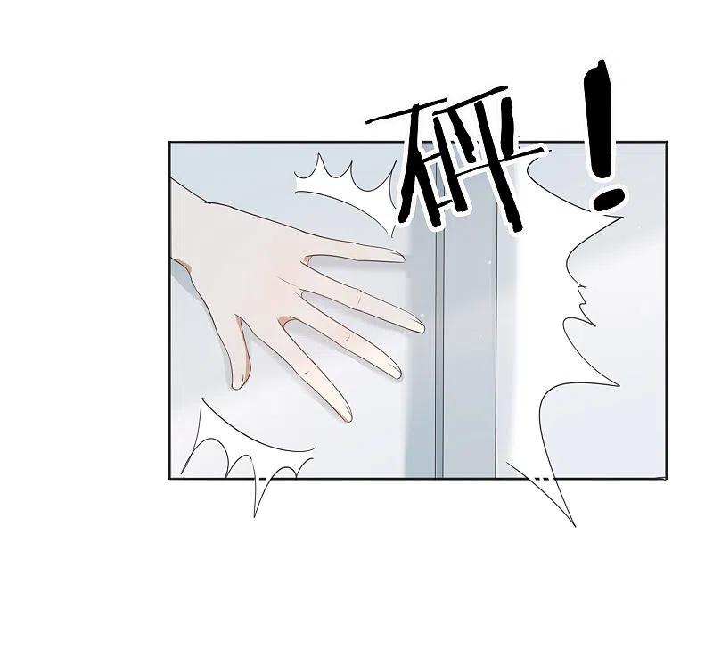 第40话我可以给他一切-假戏真做-极漫文化（第5张）