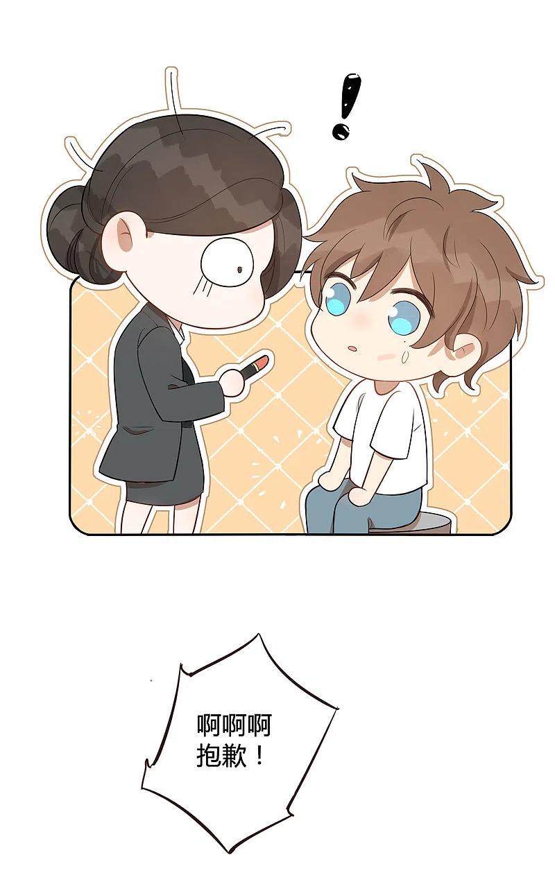 第41话你会保护我对不对？-假戏真做-极漫文化（第10张）