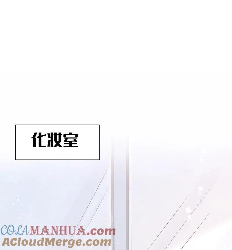 第41话你会保护我对不对？-假戏真做-极漫文化（第3张）