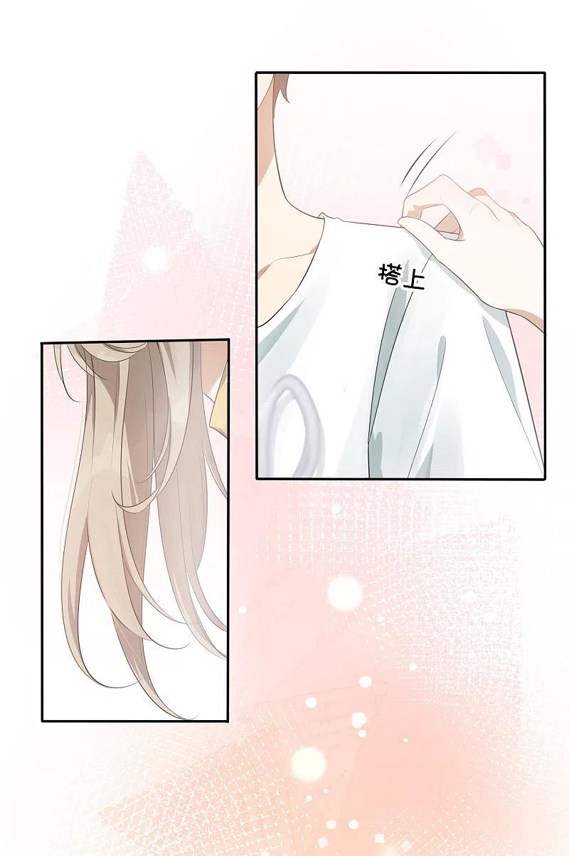 第41话你会保护我对不对？-假戏真做-极漫文化（第14张）