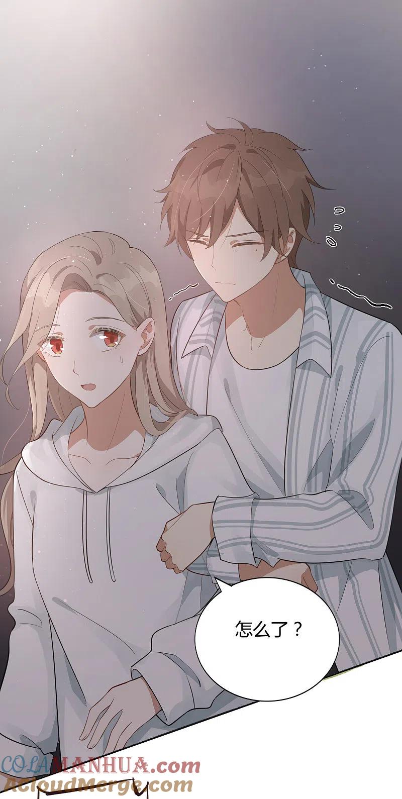 第45话前辈，我可以吗？-假戏真做-极漫文化（第5张）
