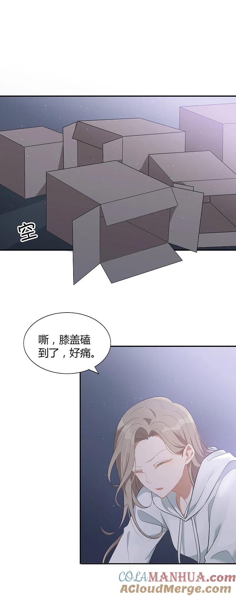 第48话我永远信她-假戏真做-极漫文化（第3张）