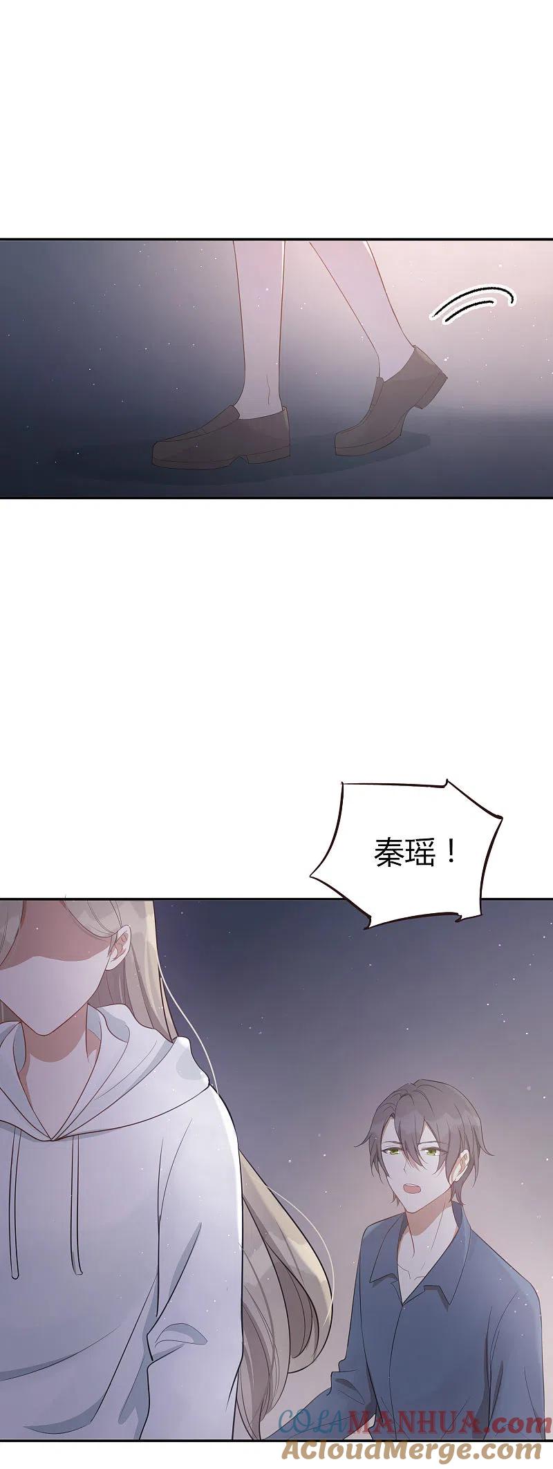 第48话我永远信她-假戏真做-极漫文化（第17张）