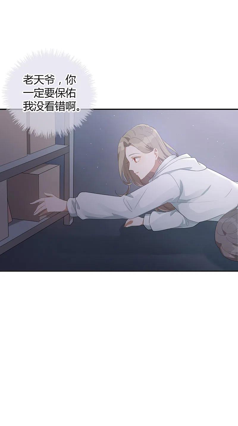 第48话我永远信她-假戏真做-极漫文化（第6张）