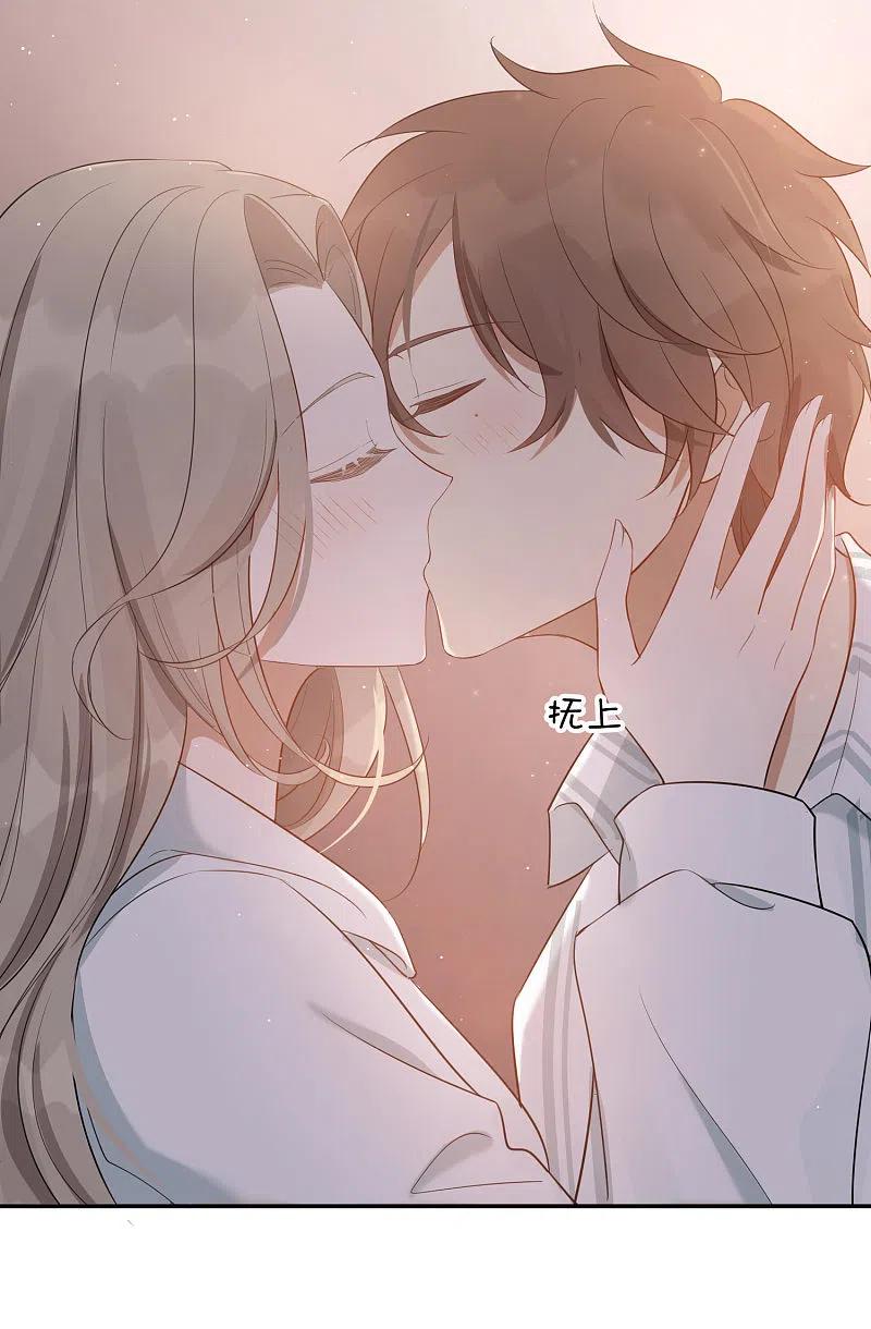 第50话灼热的吻-假戏真做-极漫文化（第6张）