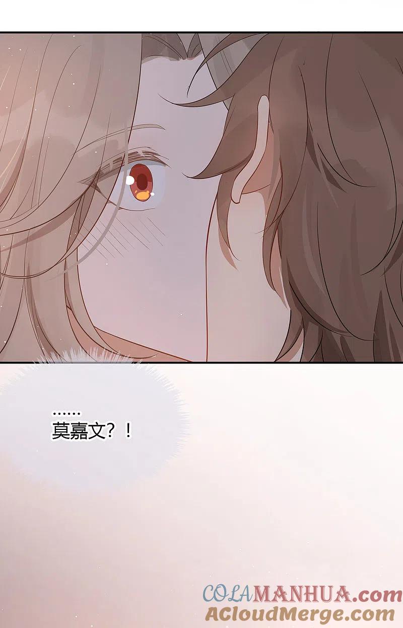 第50话灼热的吻-假戏真做-极漫文化（第5张）