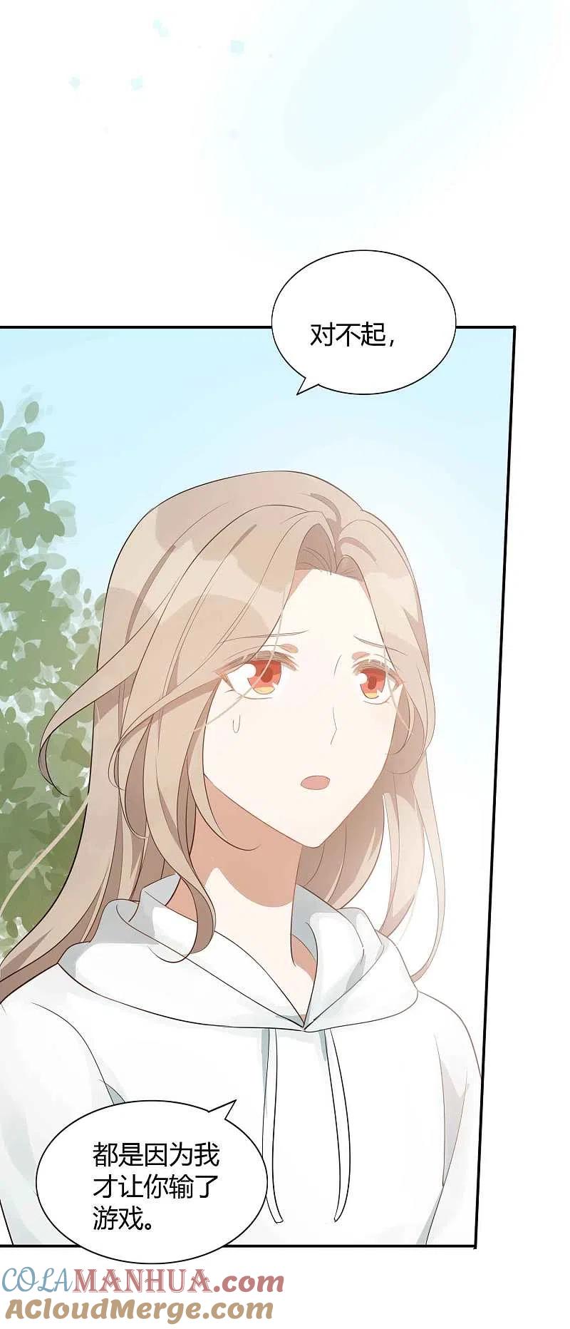 第53话最后赢家是高盛希？-假戏真做-极漫文化（第12张）