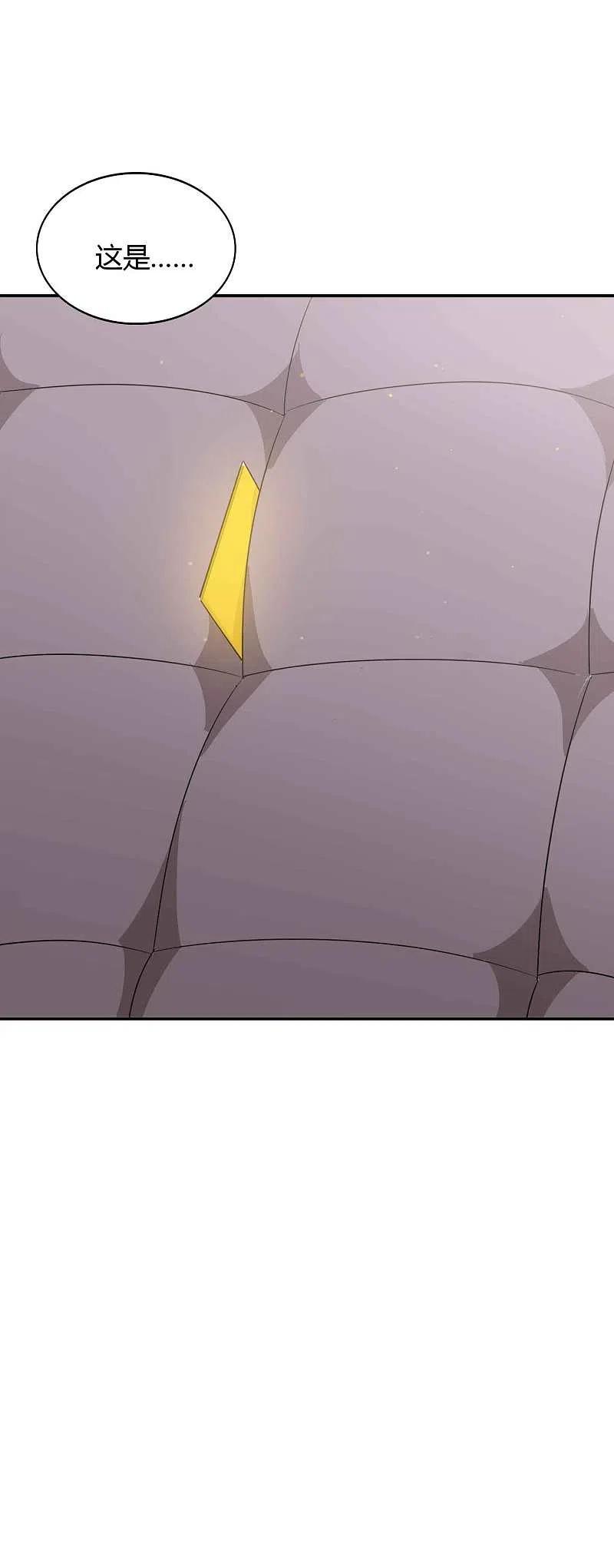 第53话最后赢家是高盛希？-假戏真做-极漫文化（第17张）